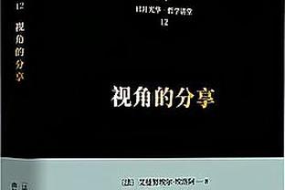 感谢热刺？纽卡遭遇两连败 本轮曼联虽惨败但仍保住第6