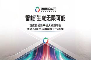 开云手机网页版登录入口官网截图2